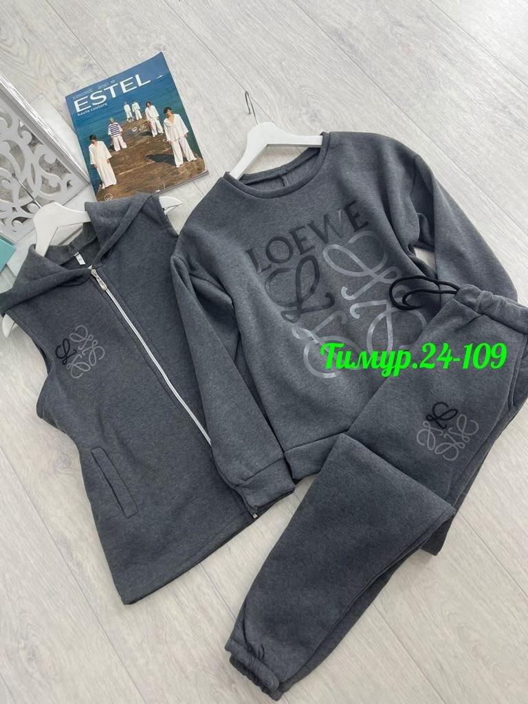 костюм тройка женский ,теплый спортивный костюм тройка,костюм женский теплый на флисе тройка,спортивные костюм,спортивные костюмы женские