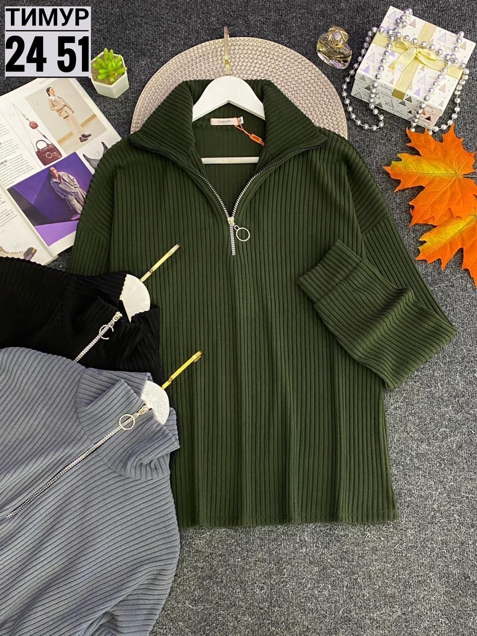 женский свитер,стильная кофта,женская кофта,модный свитер,джемпера женские