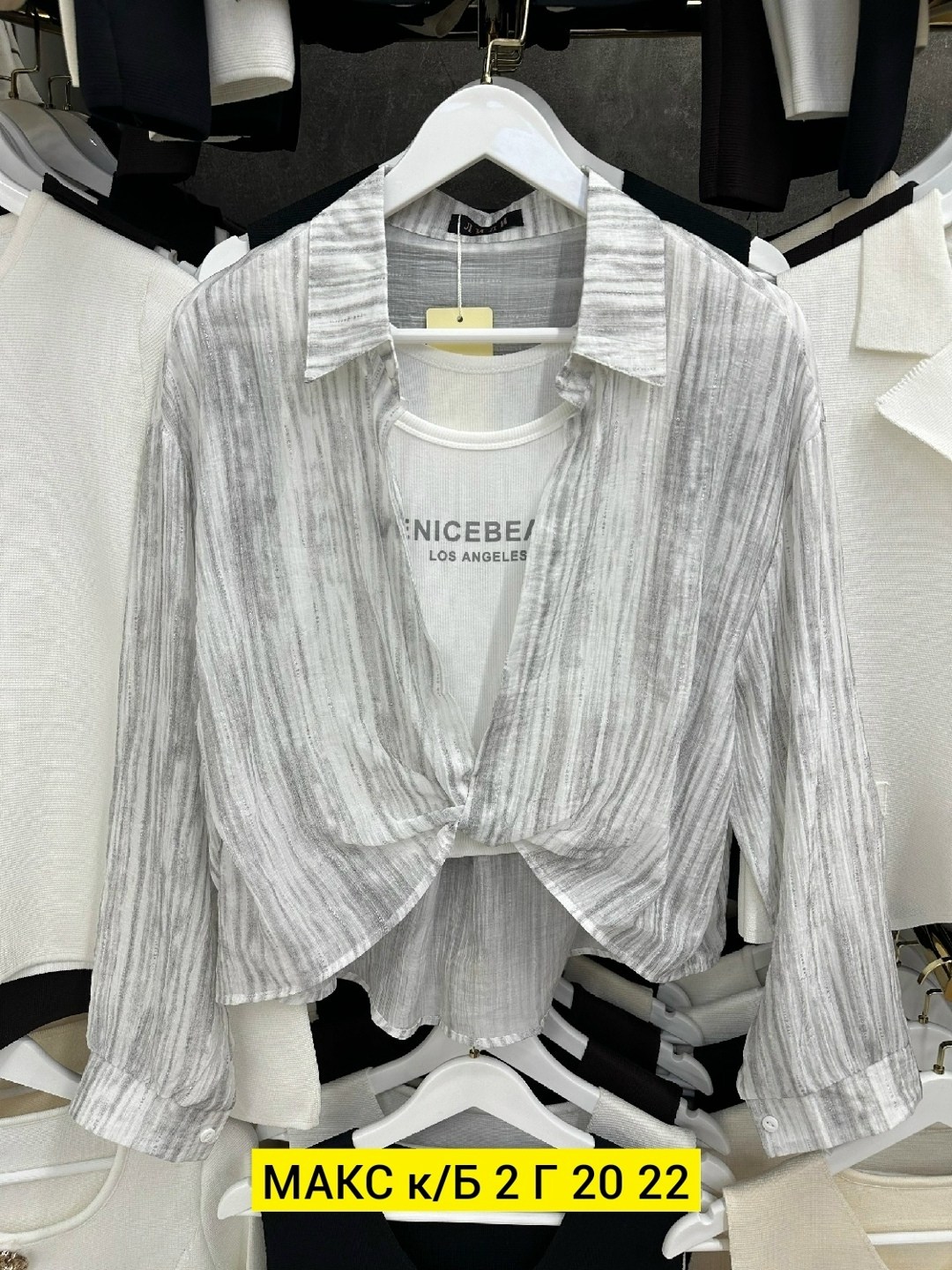 рубашка женская,рубашка,женская рубашка белая,женская блузка,блузка рубашка