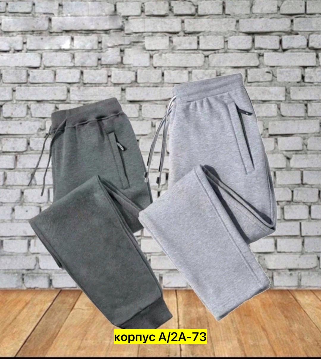 спортивные брюки мужские,спортивные брюки,спортивные штаны,спортивные штаны повседневные,утеплённые спортивные брюки