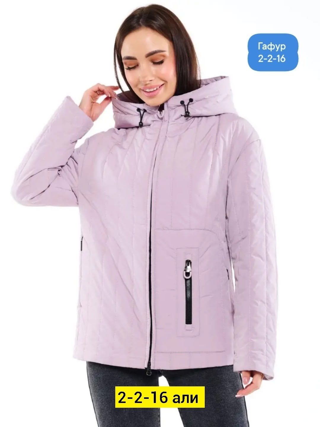 демисезонная куртка,куртка,мужская демисезонная куртка,куртка зимняя мужская,куртка мужская