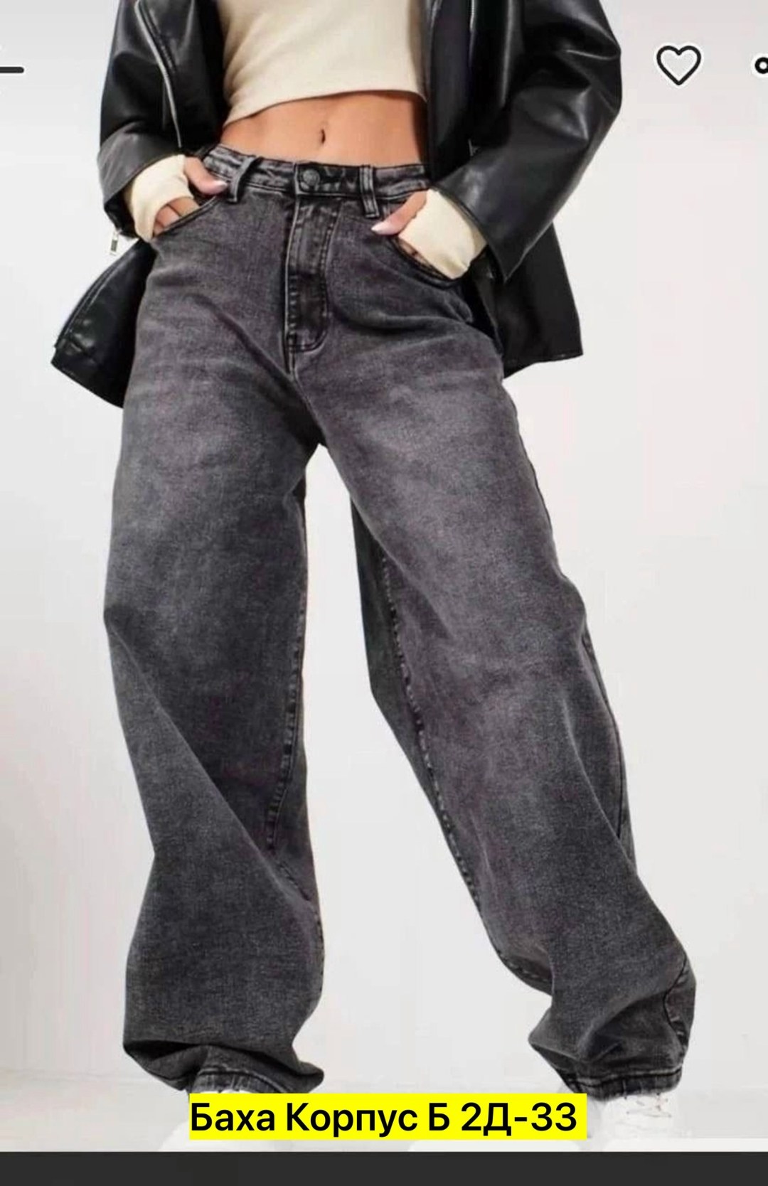 джинсы багги широкие бойфренды,женские джинсы широкие,джинсы женские,джинсы багги широкие бойфренды genzu цвет серый темно-серый,джинсы багги женские широкие