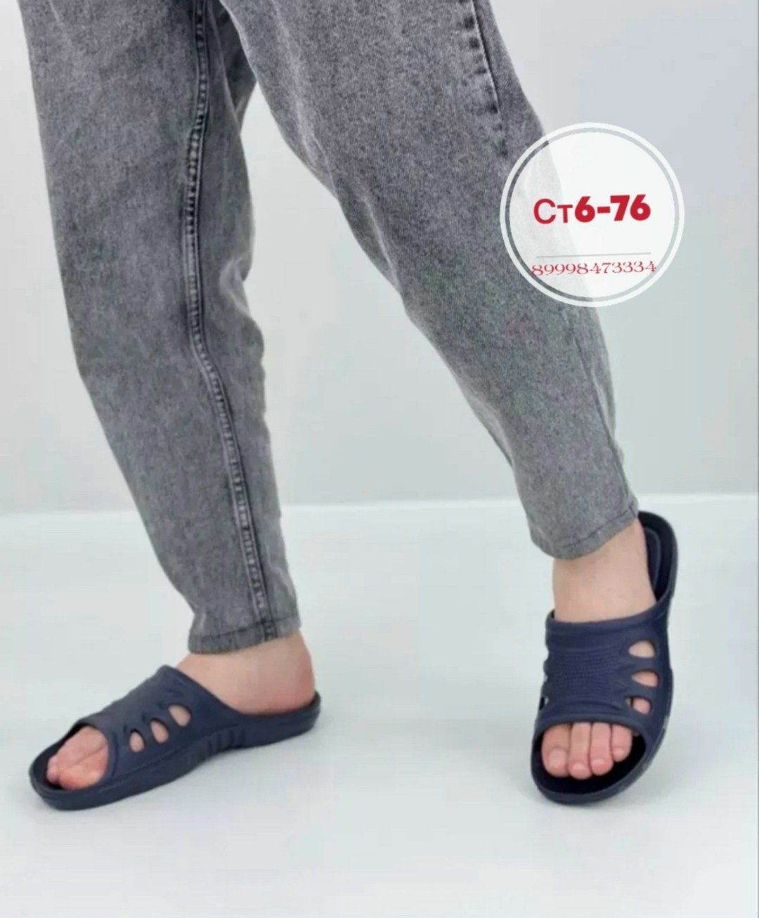 мужские резиновые сланцы жанетт ооо,сланцы мужские,шлепки эва мужские,шлепки мужские,шлепанцы мужские