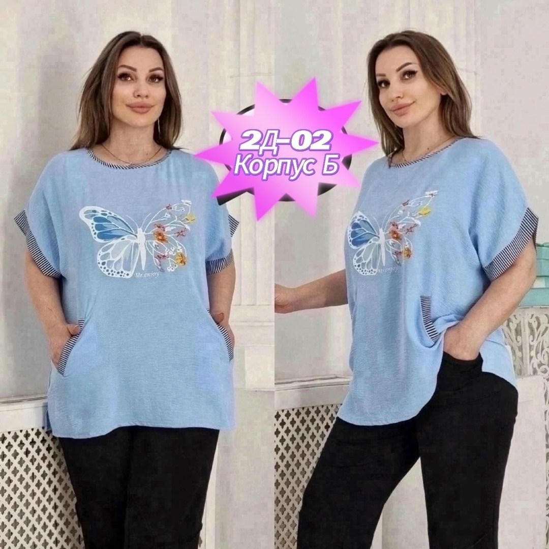 блузка ,блуза свободного кроя,блузка женская модная,блузка женская, оптом