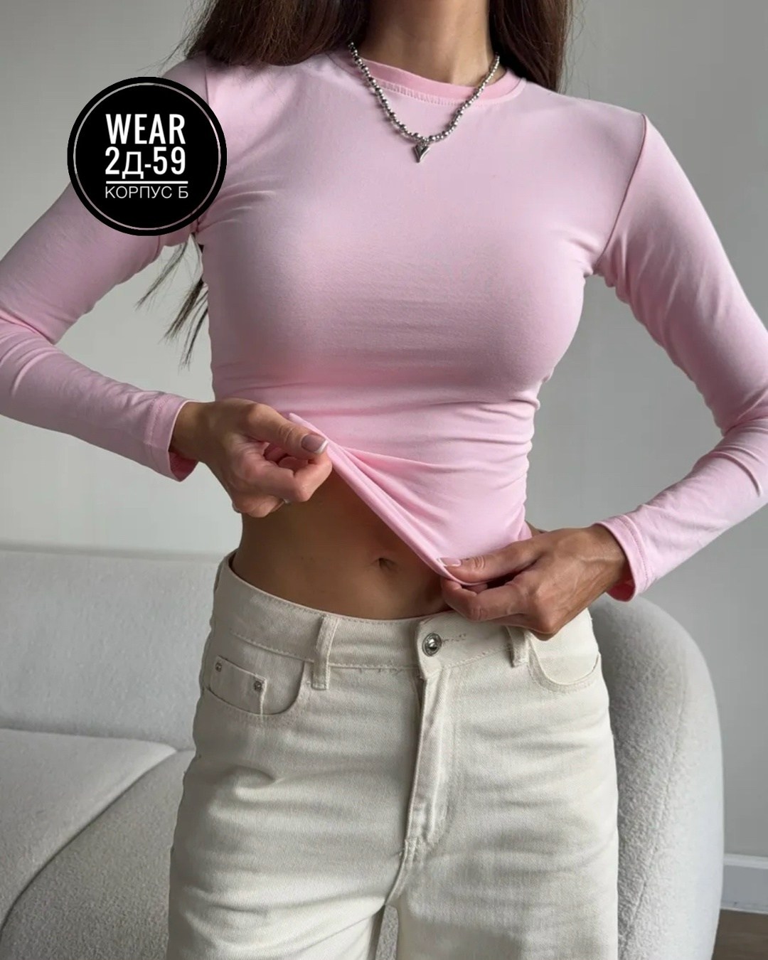 кофта лапша,женская кофта,розовый лонгслив,лонгслив женские,кроп топ