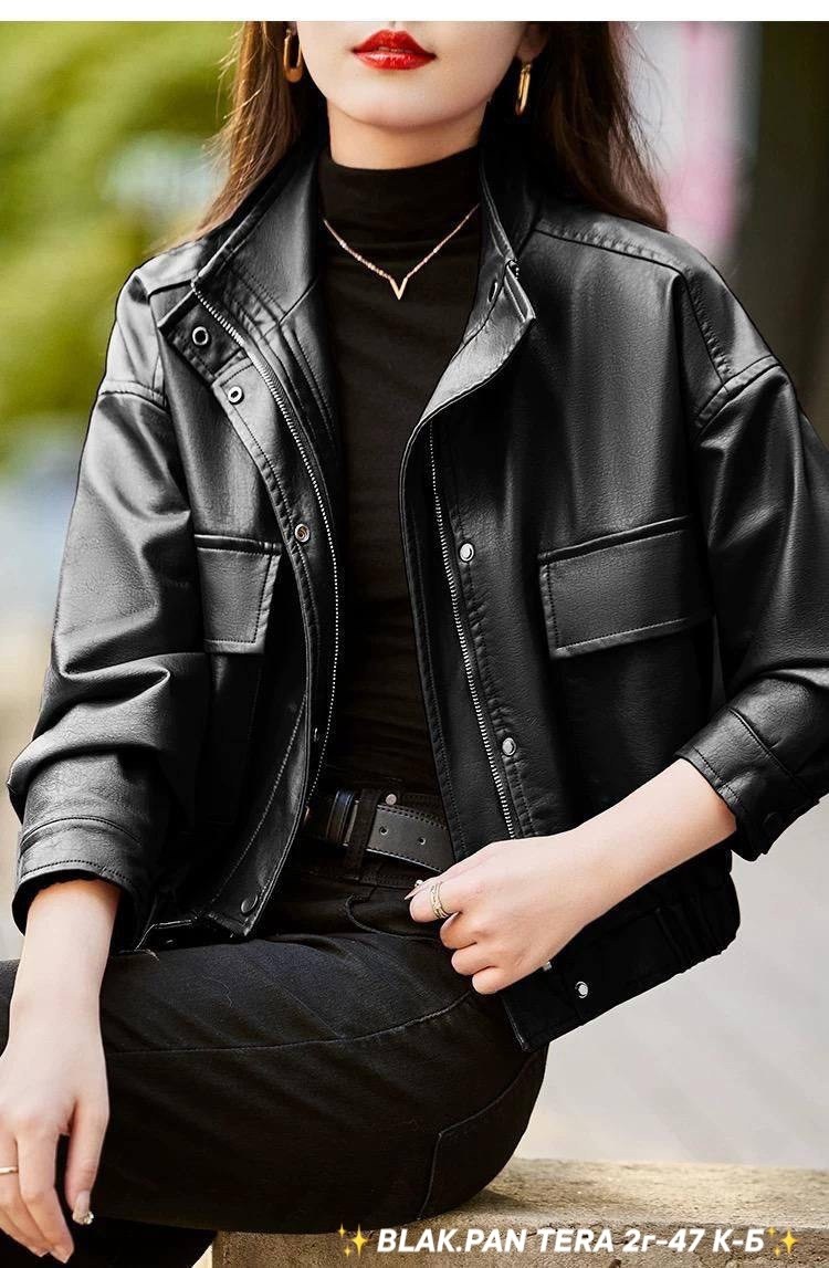 кожаная куртка,куртка кожаная женская,куртка женская,куртка,куртка из экокожи