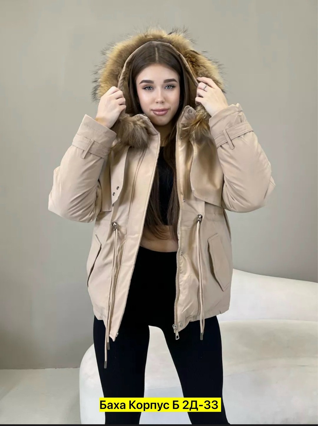 куртка женская,женская куртка демисезон-зима,куртка женская демисезонная,зимняя куртка,демисезонная куртка