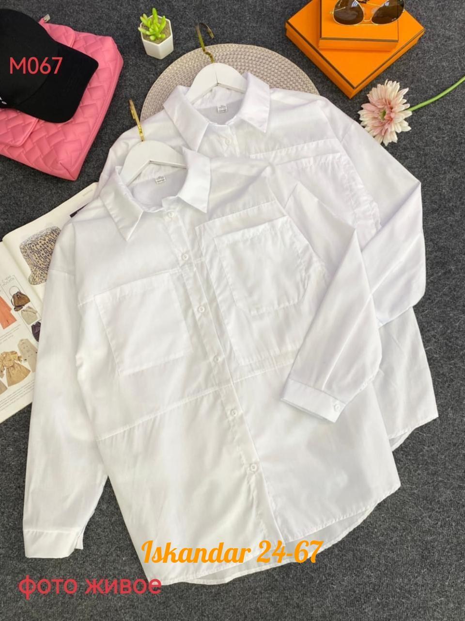 белая хлопковая рубашка,белая рубашка женская,женские повседневные белые рубашки,рубашка оверсайз женская,повседневная белая рубашка