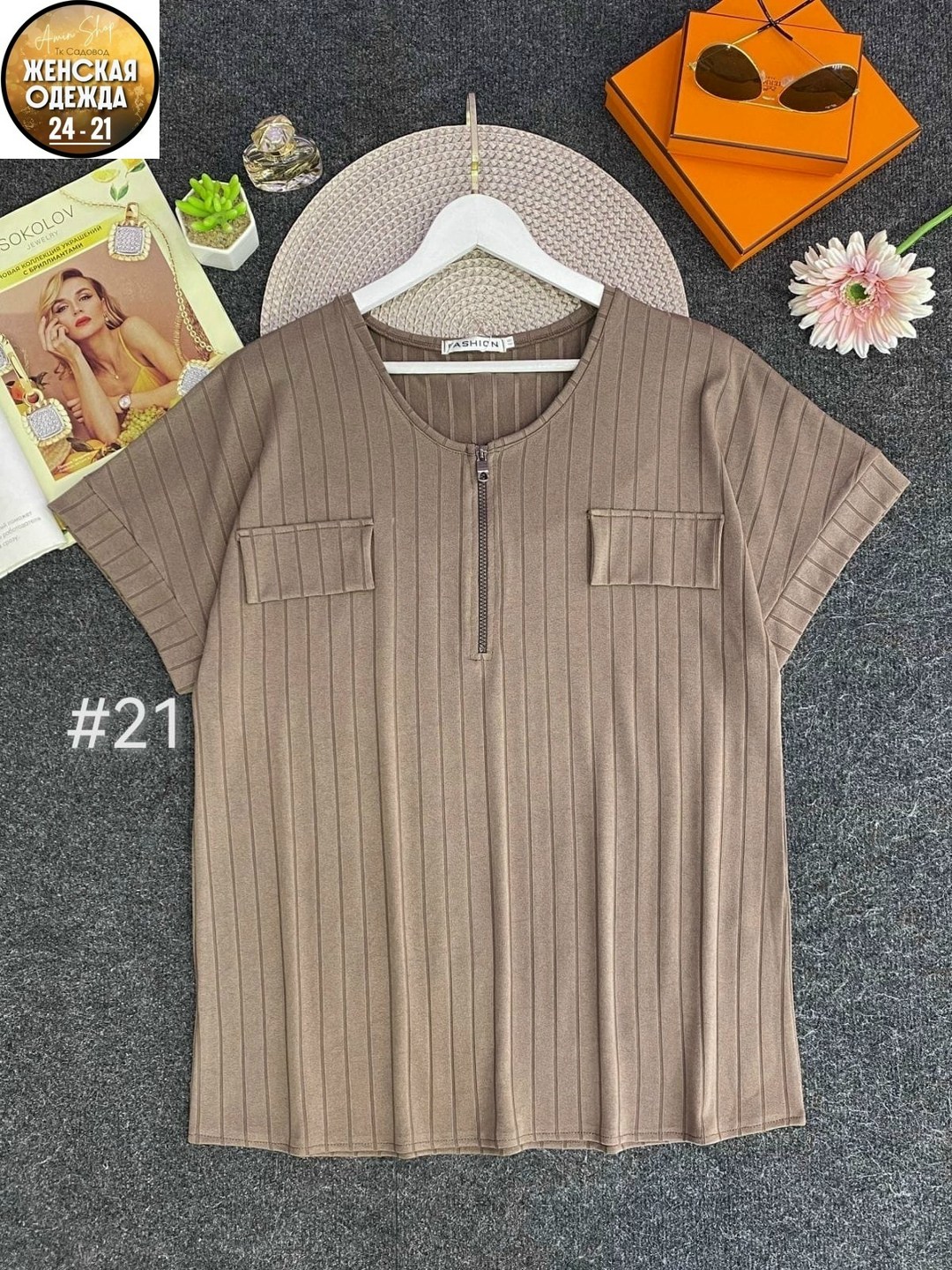 женская кофта,женские блузки больших размеров,блузка женская,кофта женская летняя,кофта блузка женская