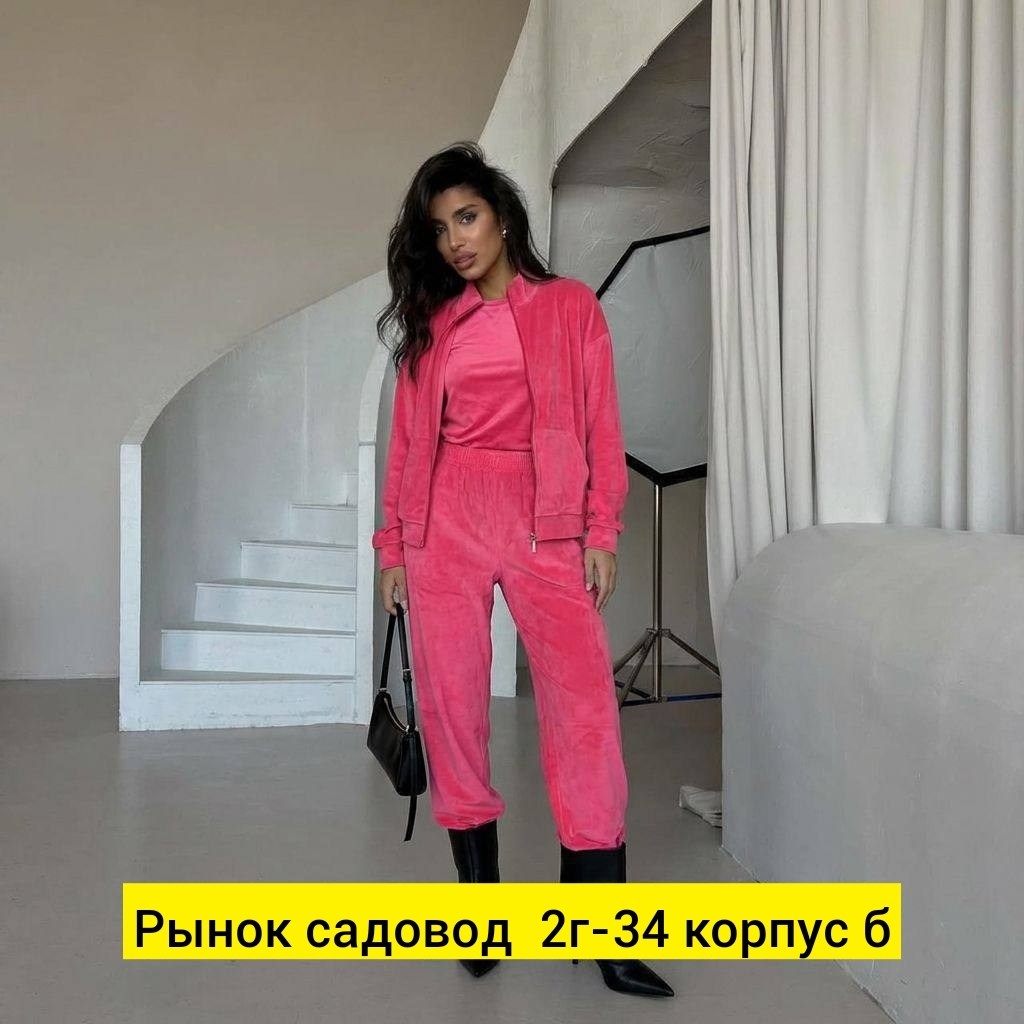 велюровый костюм женский,костюм велюровый,велюровый спортивная костюм,женский спортивный костюм,велюровый спортивный костюм женски