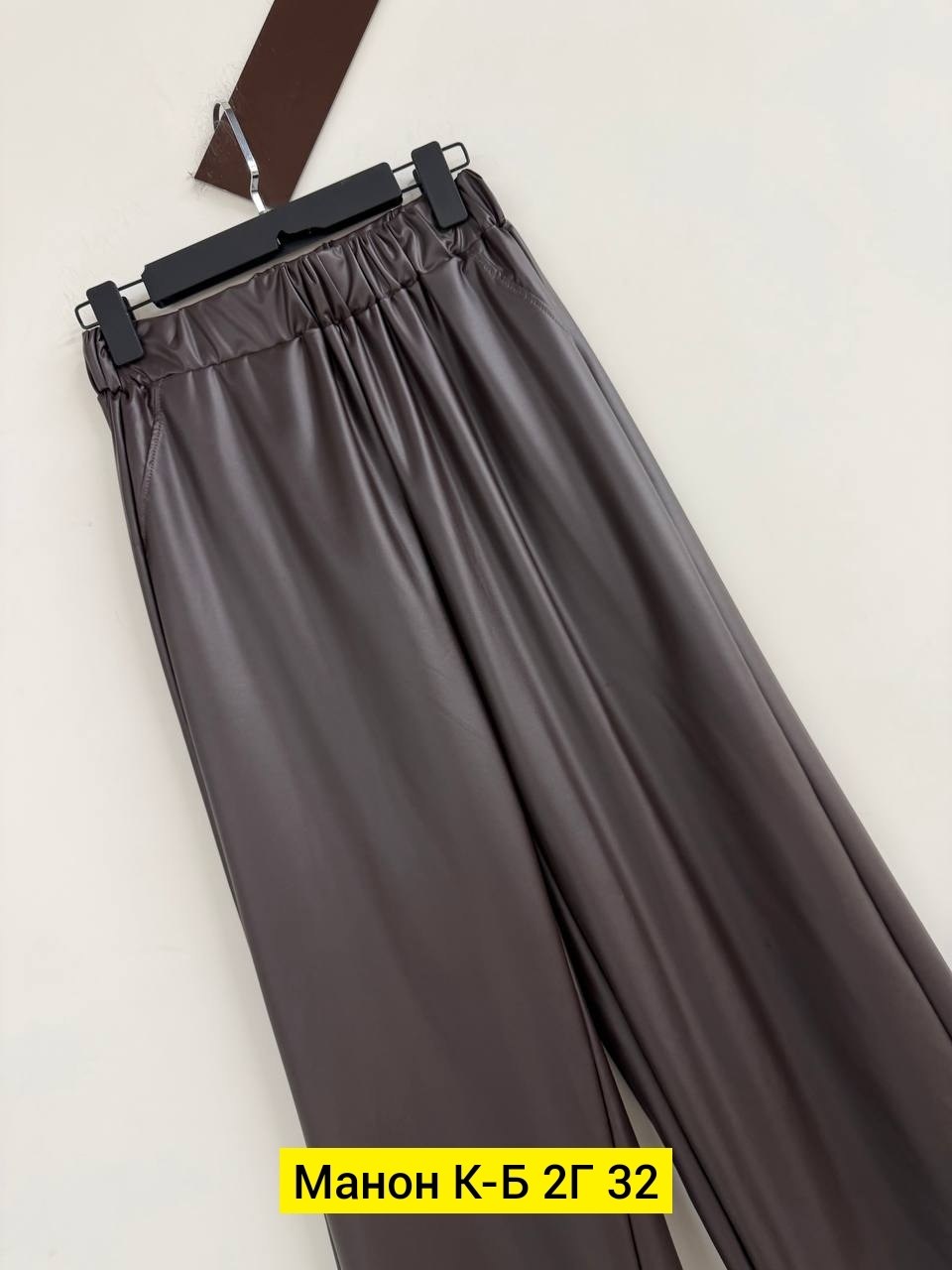 кожаные брюки,широкие брюки из искусственной кожи,кожаные брюки женские,широкие брюки,брюки из искусственной кожи