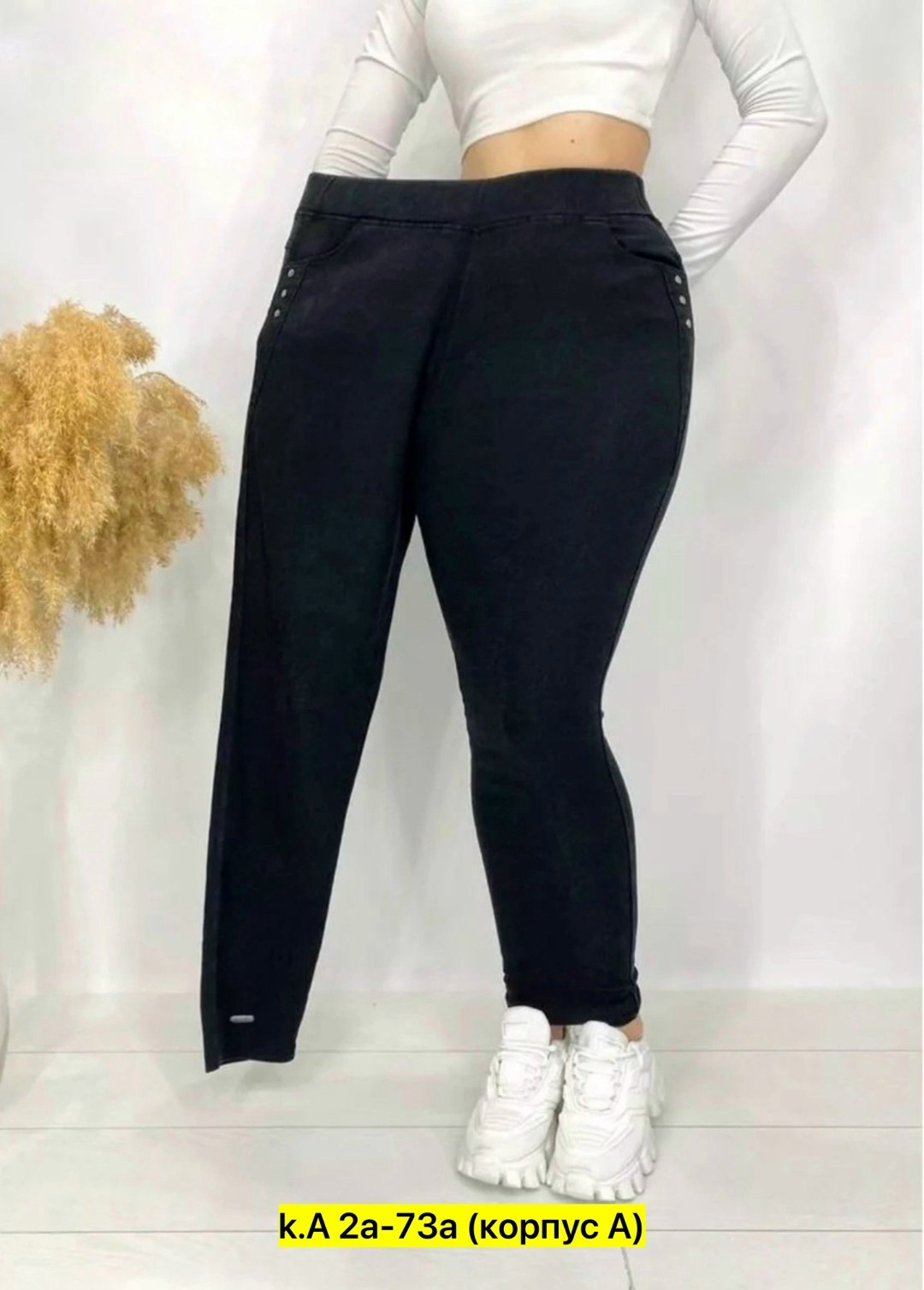 джеггинсы женские,джинсы джеггинсы,джинсы женские джеггинсы,джеггинсы женские утепленные,женские джинсы