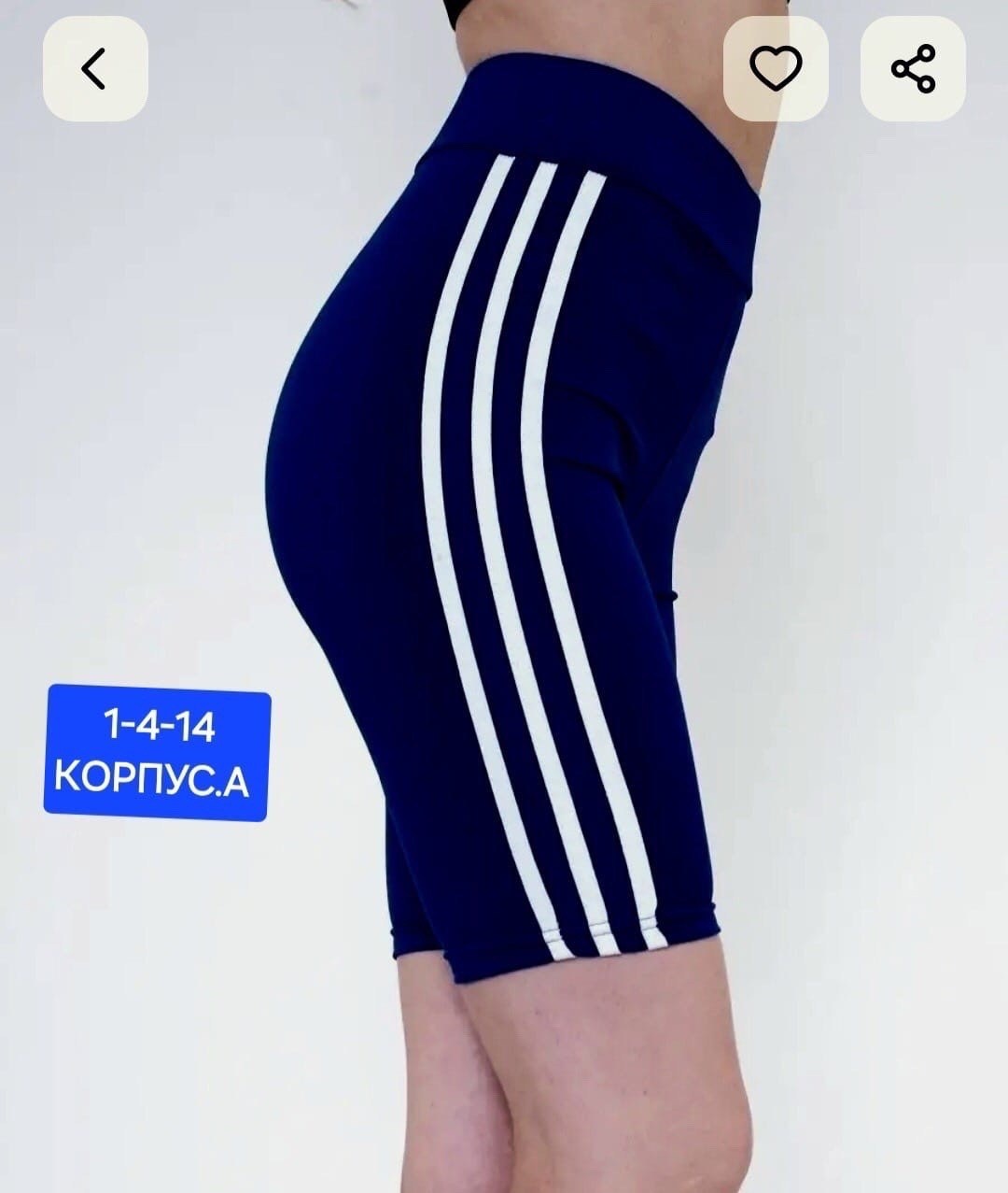 лосины адидас,лосины адидас темно синие,gl4029 легинсы адидас,леггинсы adidas,капри адидас женские