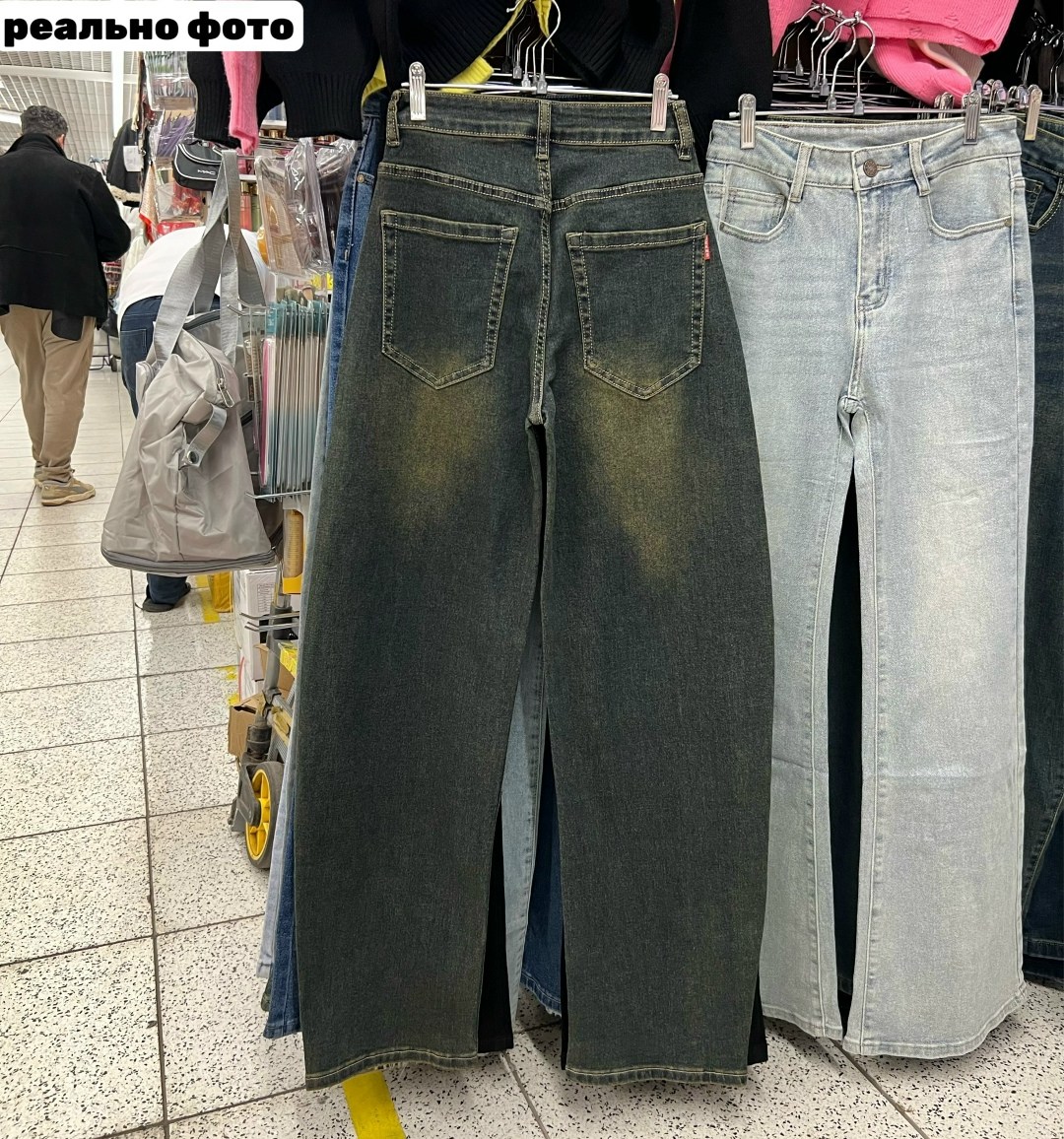 джинсы широкие,джинсы женский,джинсы брюки,джинсы штаны,джинсы повседневные