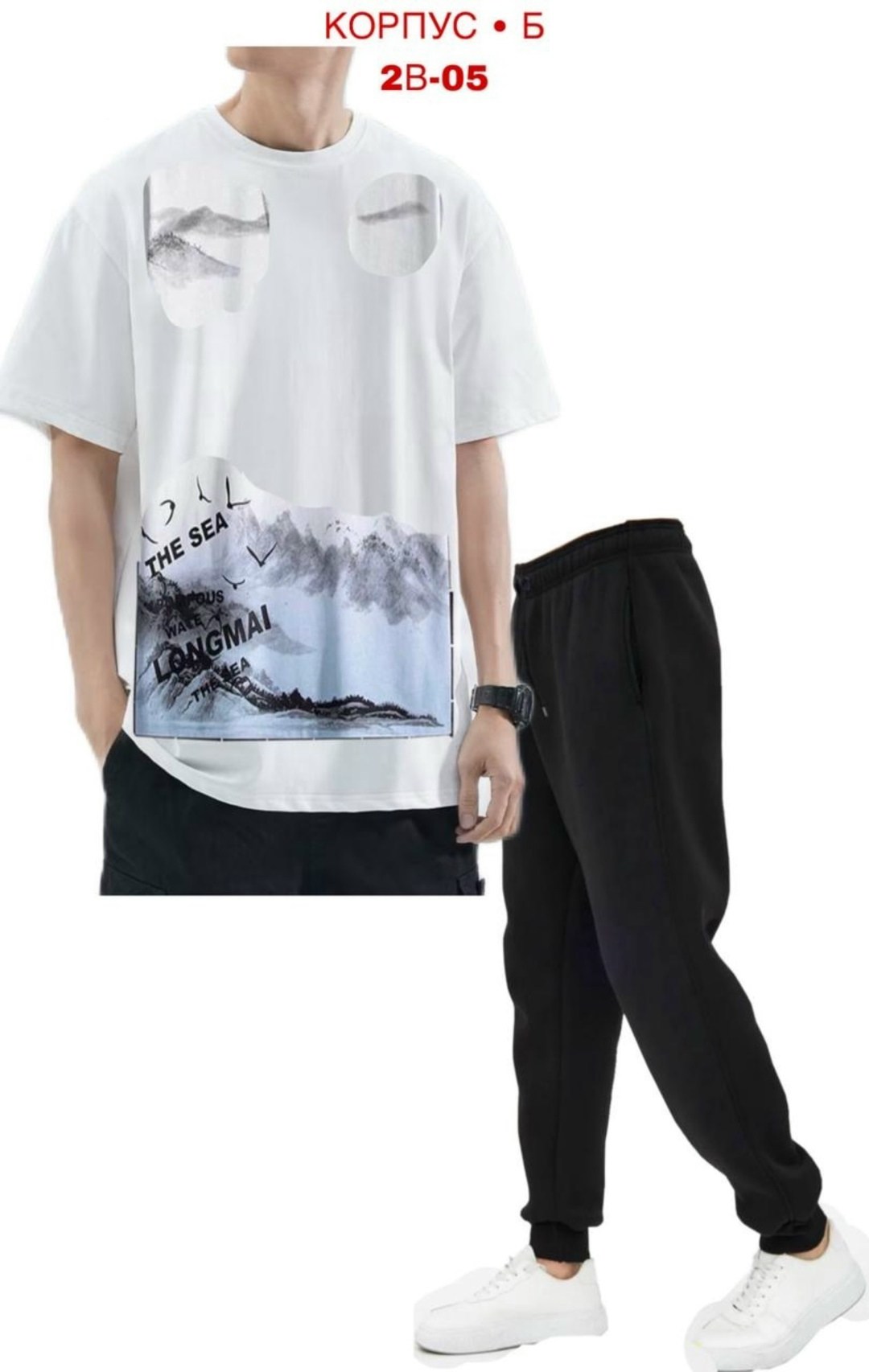 футболка для папы,костюм мужской,мужские спортивные костюмы,футболки мужские