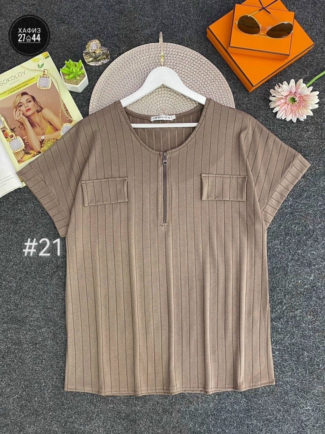 женская кофта,кофта женская летняя,кофточка на каждый день,кофточка женская,кофта блузка женская