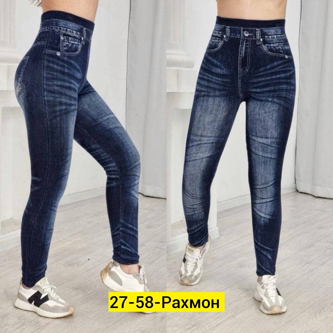 джеггинсы женские,джеггинсы женские джинсы,джеггинсы,джинсы джеггинсы,джеггинсы брюки