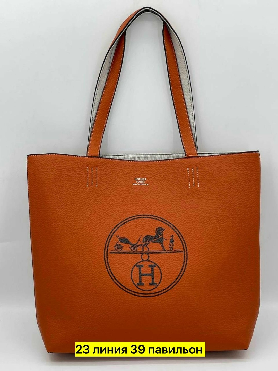 сумка шоппер,сумки женская,сумка гермес шоппер,сумка,модная сумка