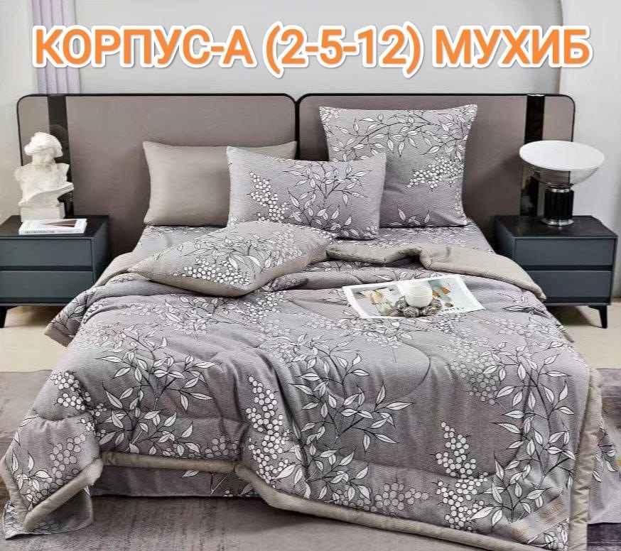 комплект постельного белья,постельное белье 2 х спальный комплект,постельно белье 2 спальное,комплект постельного белья 2 спальный для,постельное белье 1 5 спальное