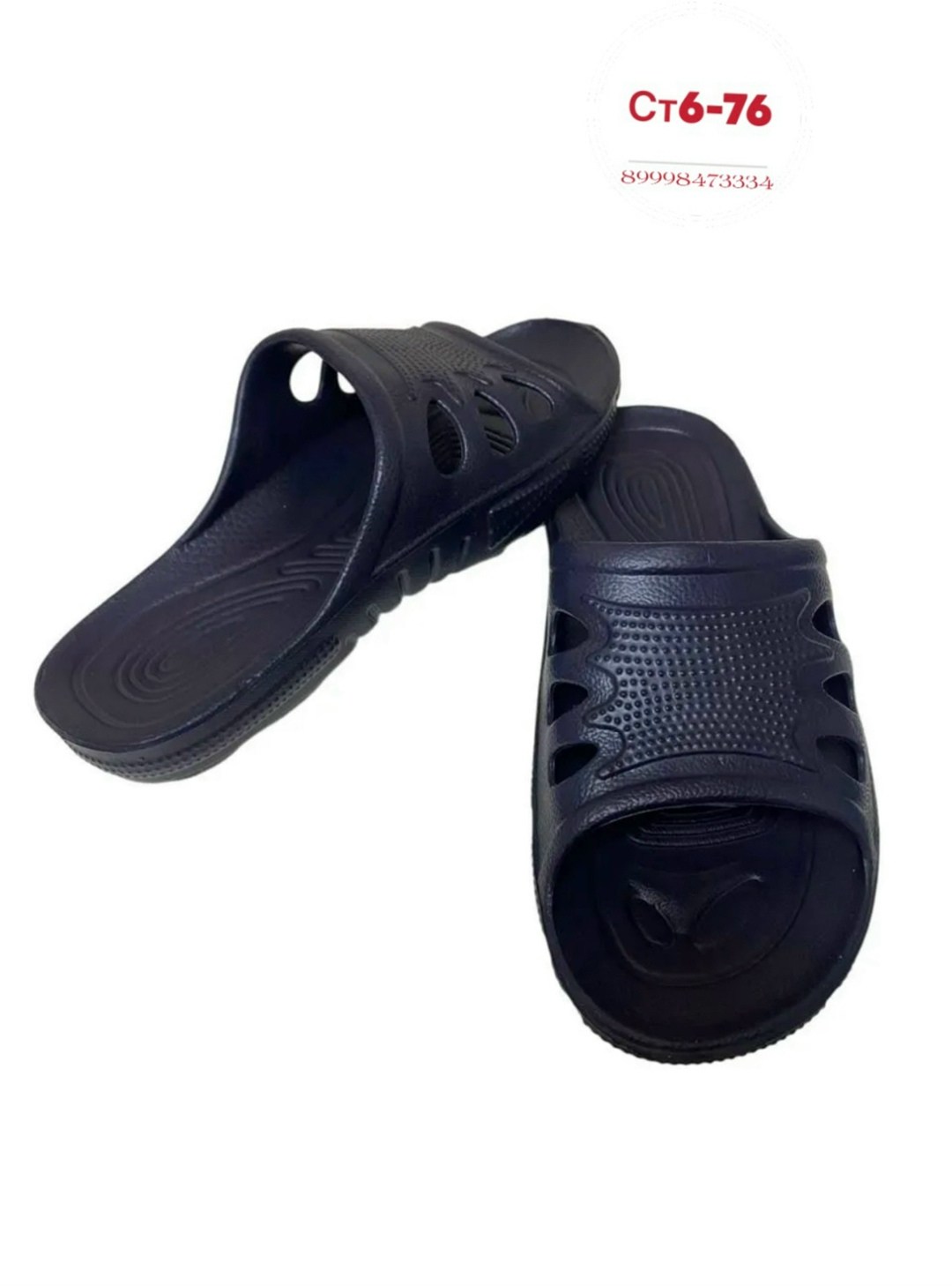 мужские резиновые сланцы жанетт ооо,сланцы мужские,шлепки эва мужские,шлепки мужские,шлепанцы мужские