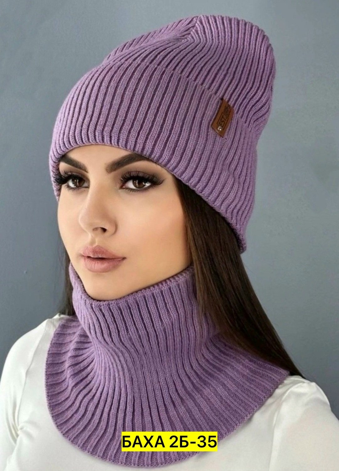 комплект шапка бини зимняя со снудом,шапка бини с снудом зимняя,шапки комплект женская,комплект шапка бини зимняя,комплект шапка и снуд женская