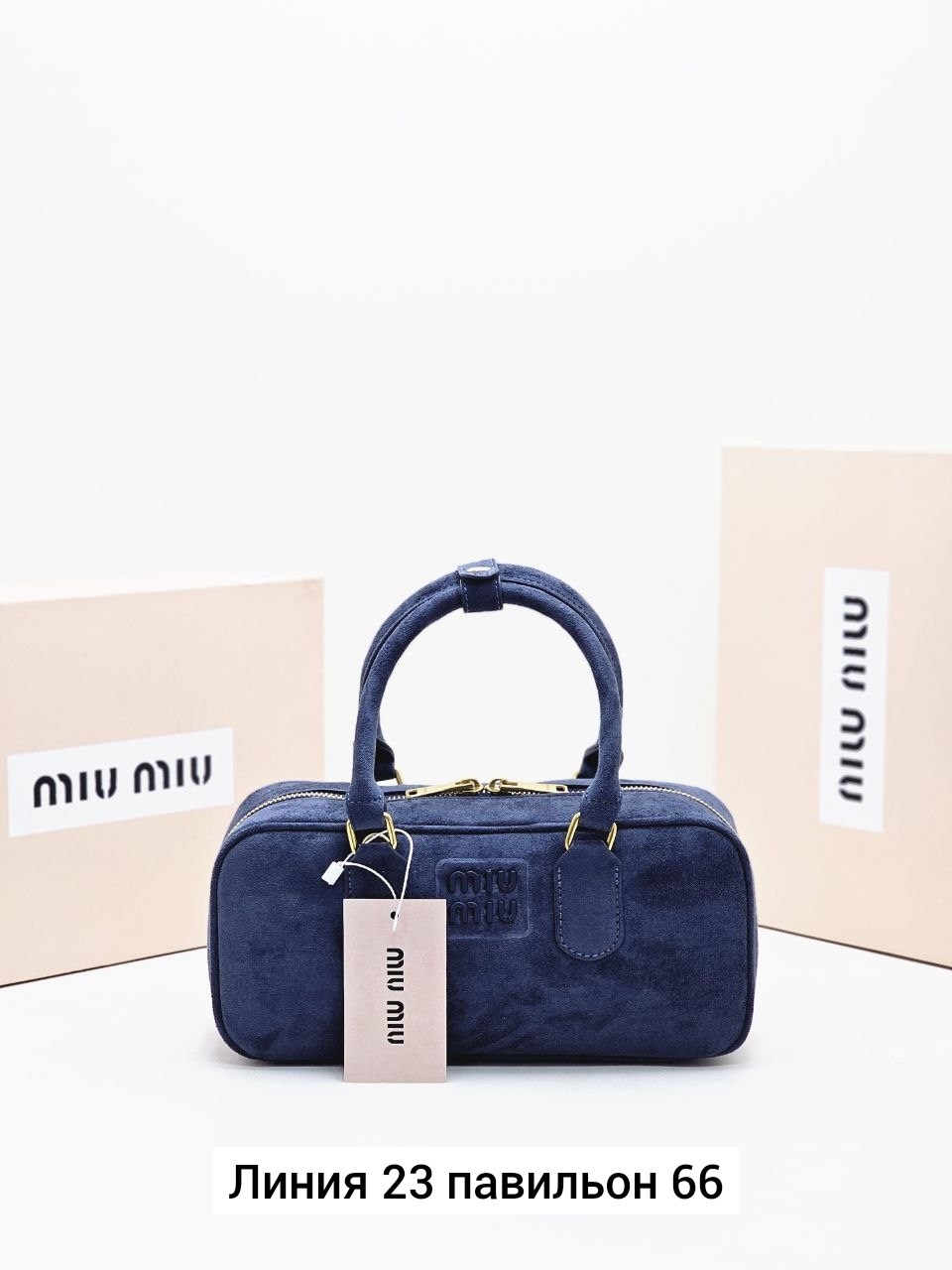 замшевая чёрная сумка miu miu 28x13 см,сумка miu miu,сумка женская miu miu,сумка miu miu замшевая,замшевая чёрная сумка miu miu 23x13 см