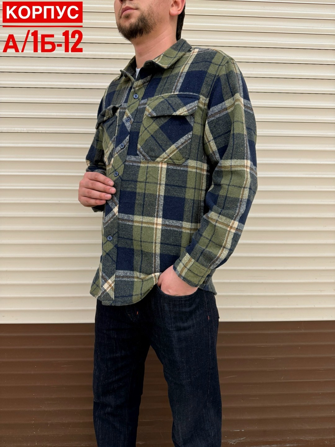 мужская рубашка,рубашка мужская рубашки мужские,рубашка,теплая рубашка,рубашка теплая на флисе