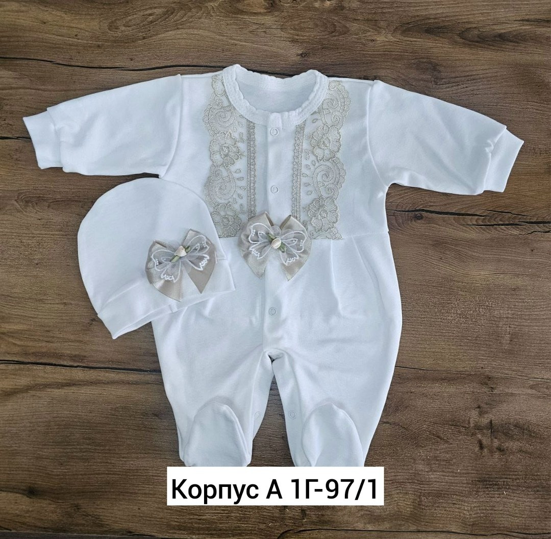 комбинезоны для новорожденных,комплект на выписку для мальчика,комплекты для мальчика, оптом,комплект комбинезон