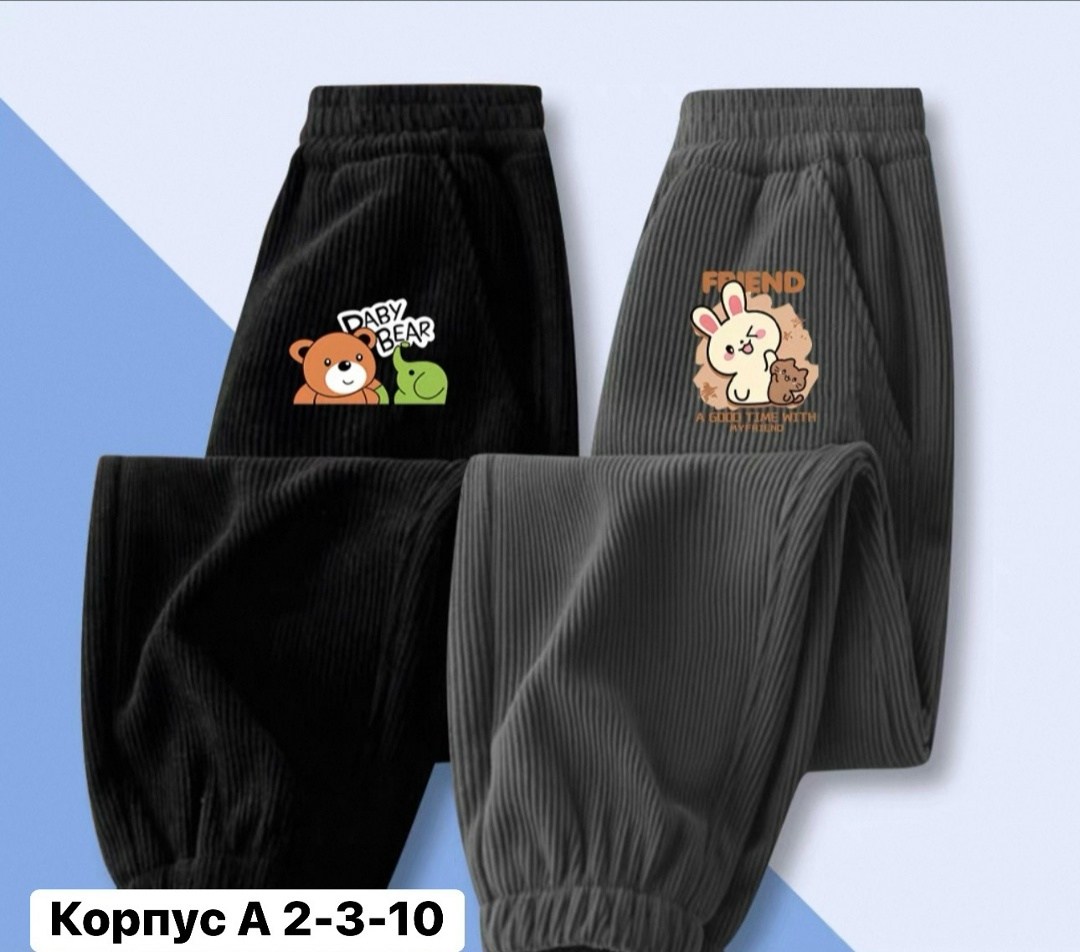 теплые спортивные штаны для девочки,теплые брюки,детские брюки,детские штаны,брюки для малыша