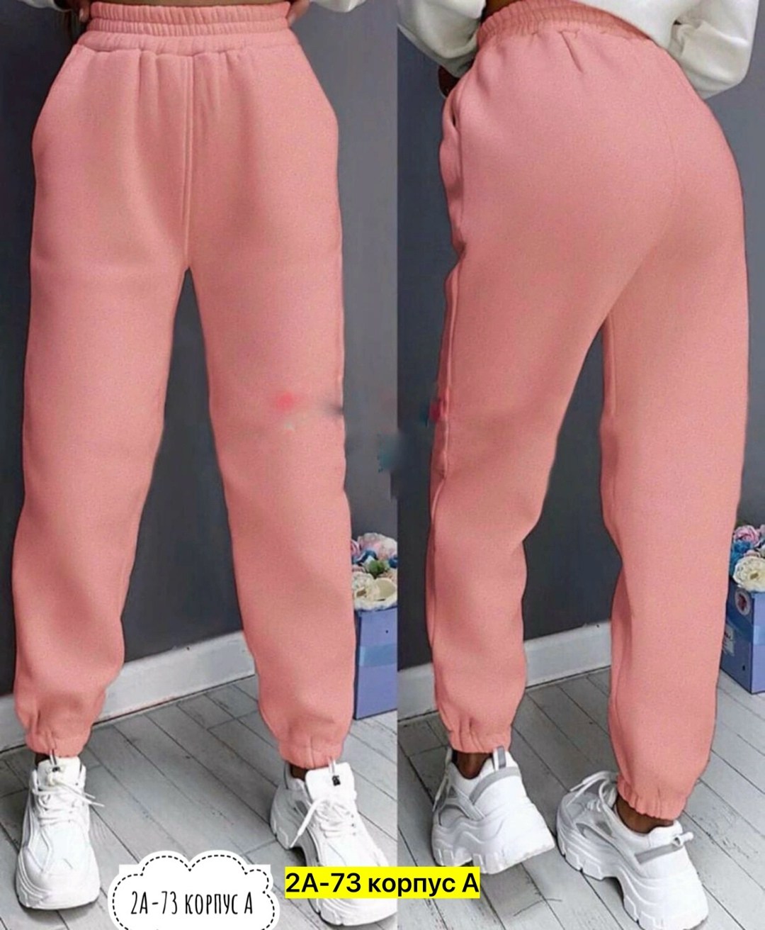 спортивные штаны на флисе женские,cпортивные штаны женские,брюки спортивные женские на флисе,флисовые штаны женские,брюки джоггеры