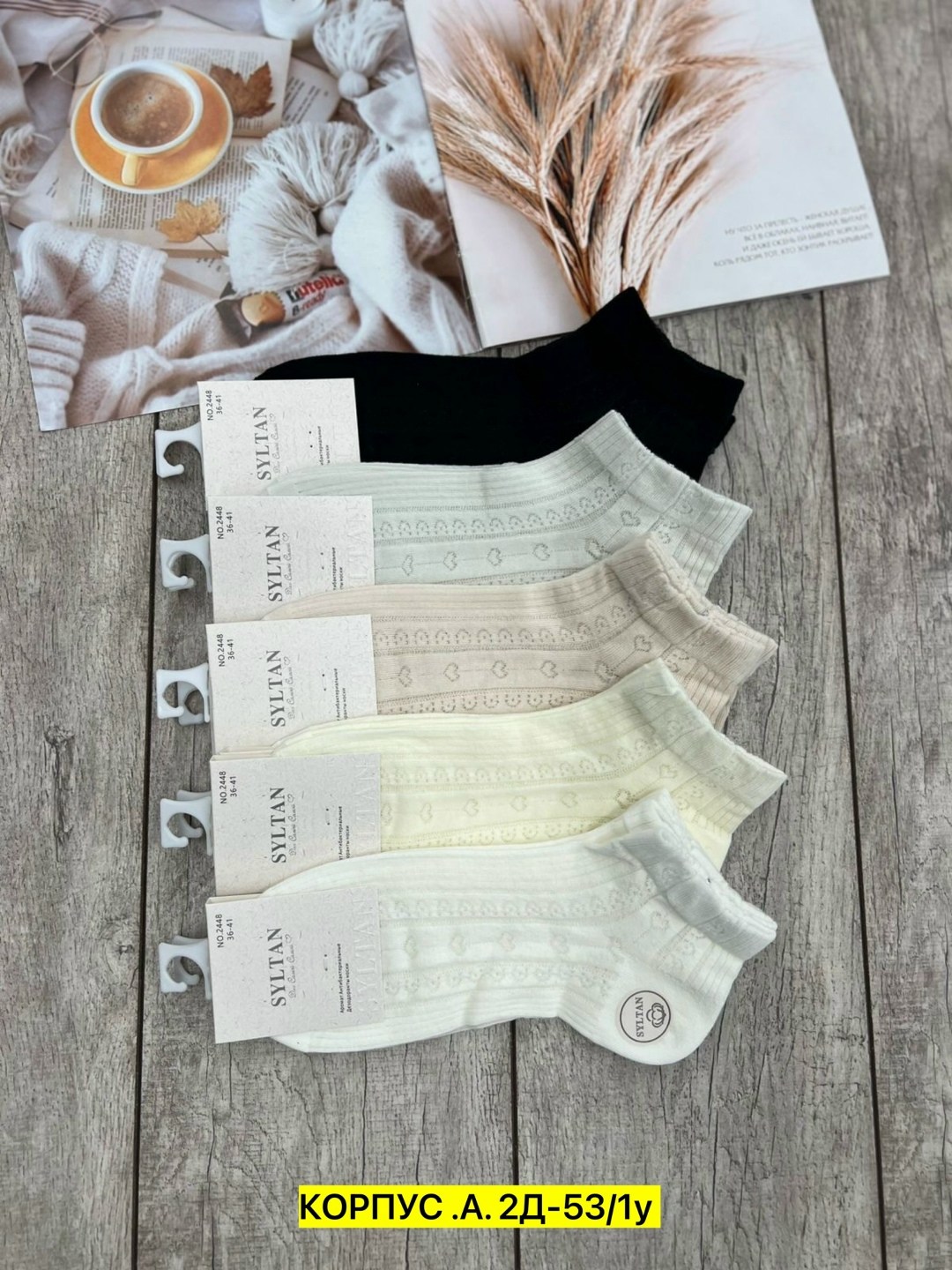 носки женские 10 пар,носки женские 12 пар,носки женские,комплект носки женские,набор носки женские короткие