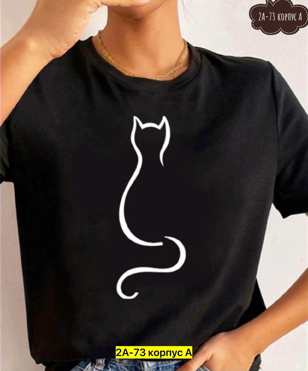 футболка женская,летние женские футболки,женская футболка белая,топы и футболки,женская повседневная футболка