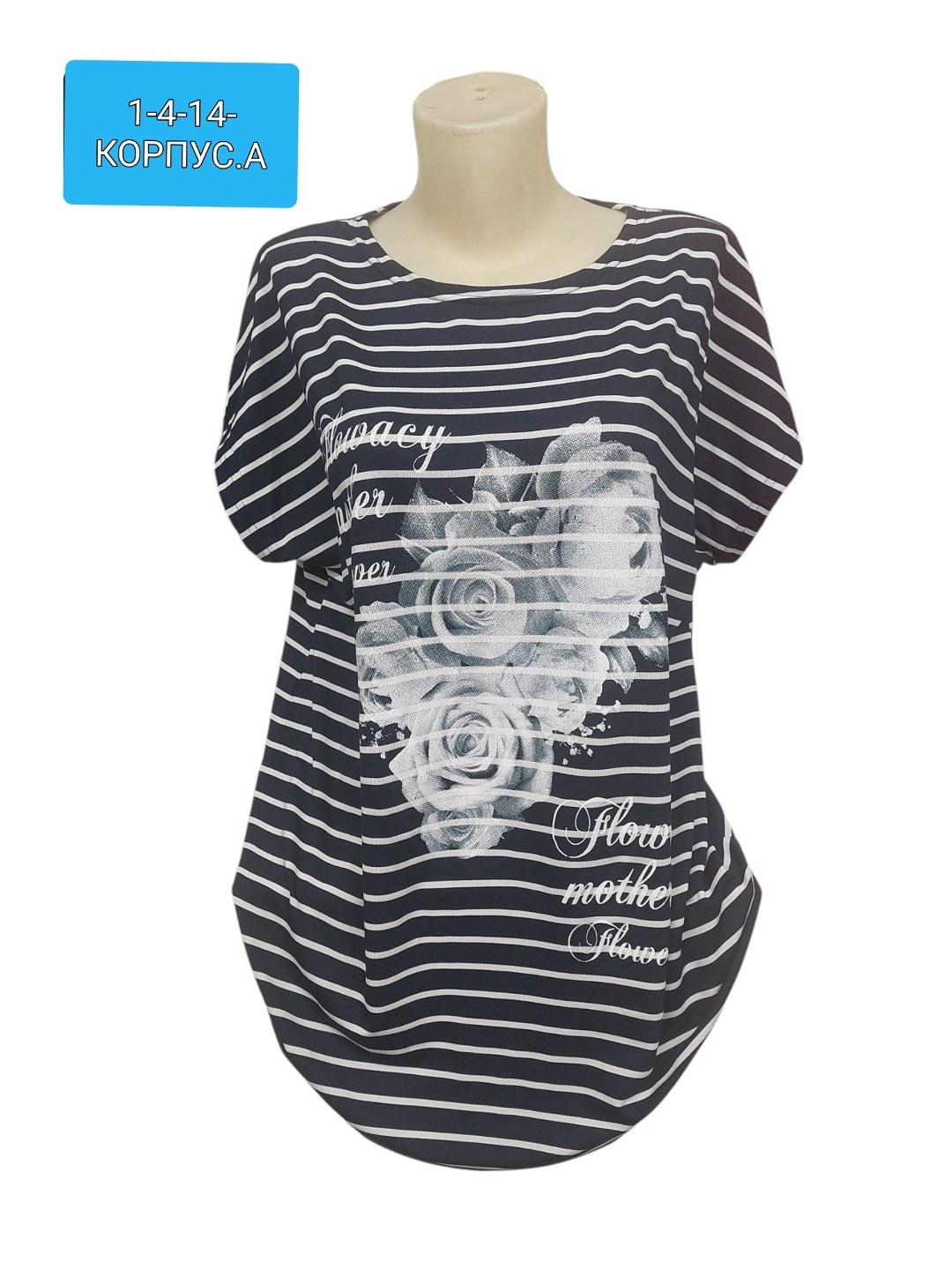 футболка больших размеров туника,футболки женские больших размеров,футболки женская,туника большие размеров,