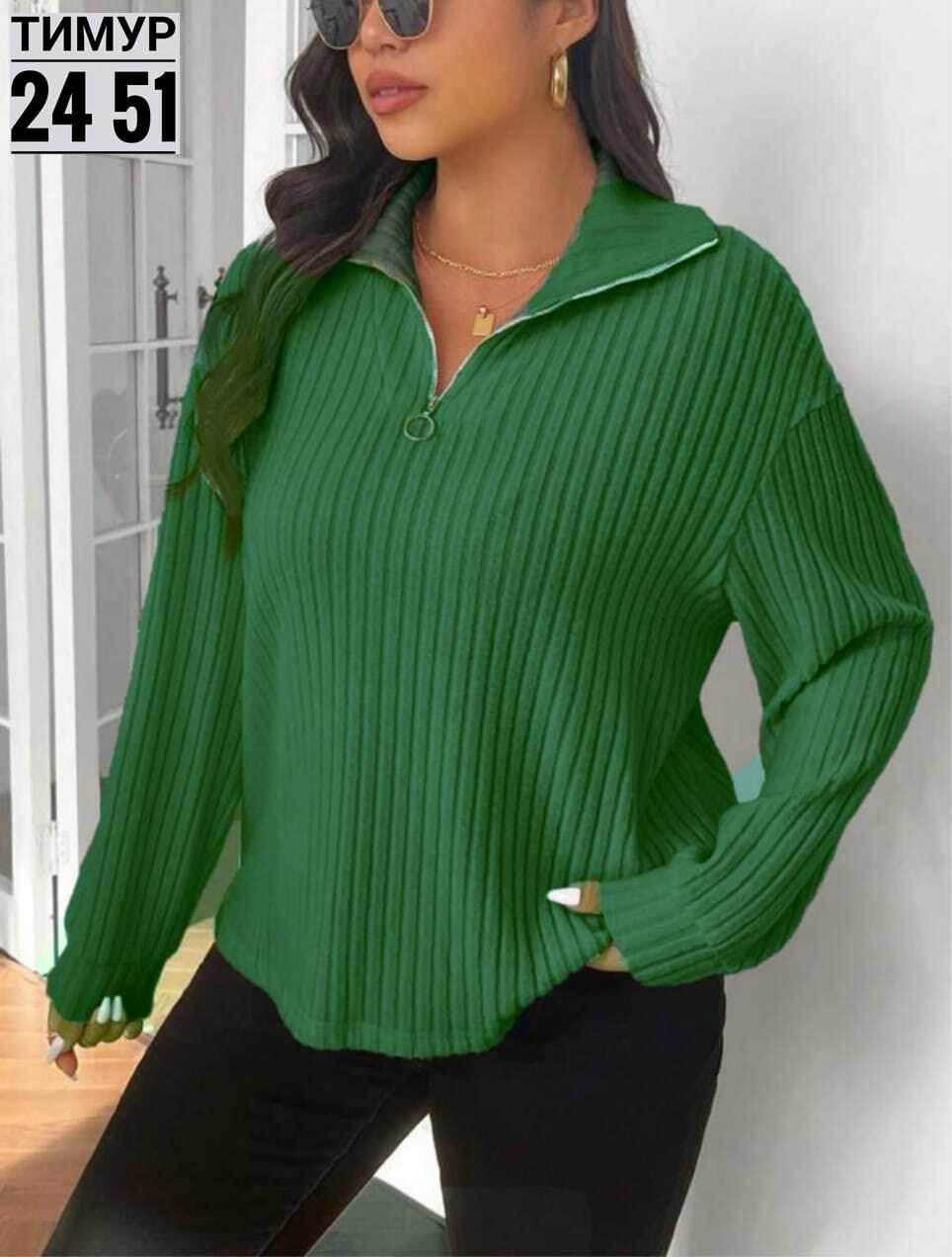 женский свитер,стильная кофта,женская кофта,модный свитер,джемпера женские