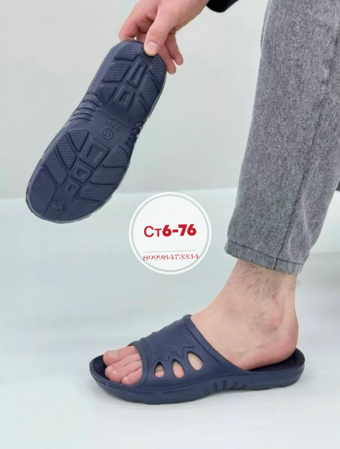 мужские резиновые сланцы жанетт ооо,сланцы мужские,шлепки эва мужские,шлепки мужские,шлепанцы мужские
