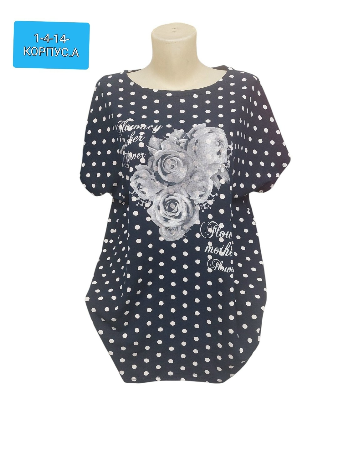 футболка больших размеров туника,футболки женские больших размеров,футболки женская,туника большие размеров,