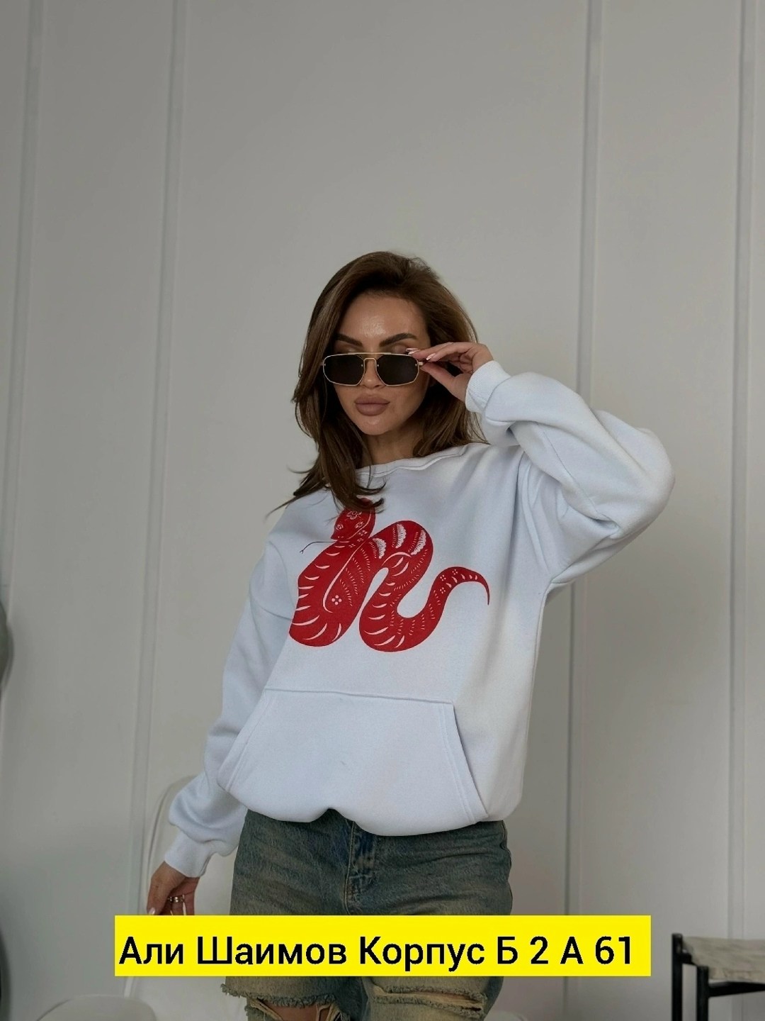 модная толстовка,свитшот женская,толстовки оверсайз,повседневный свитшот,трикотажный свитшот