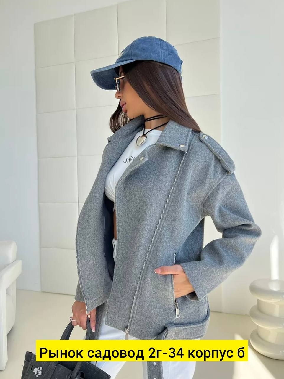 куртка косуха,женская куртка,куртка косуха женская,пальто косуха,куртка