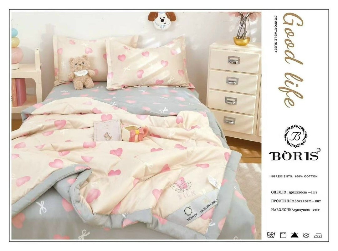 детский комплект постельного белья с одеялом boris,комплект постельного белья с одеялом boris,комплект постельного белья с готовым одеялом boris,комплект постельного белья,комплект постельного белья а