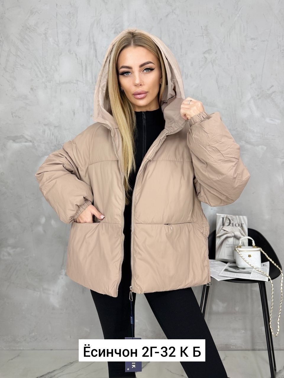 куртка женская,женская демисезонная куртка,куртка,демисезонная куртка,модная куртка