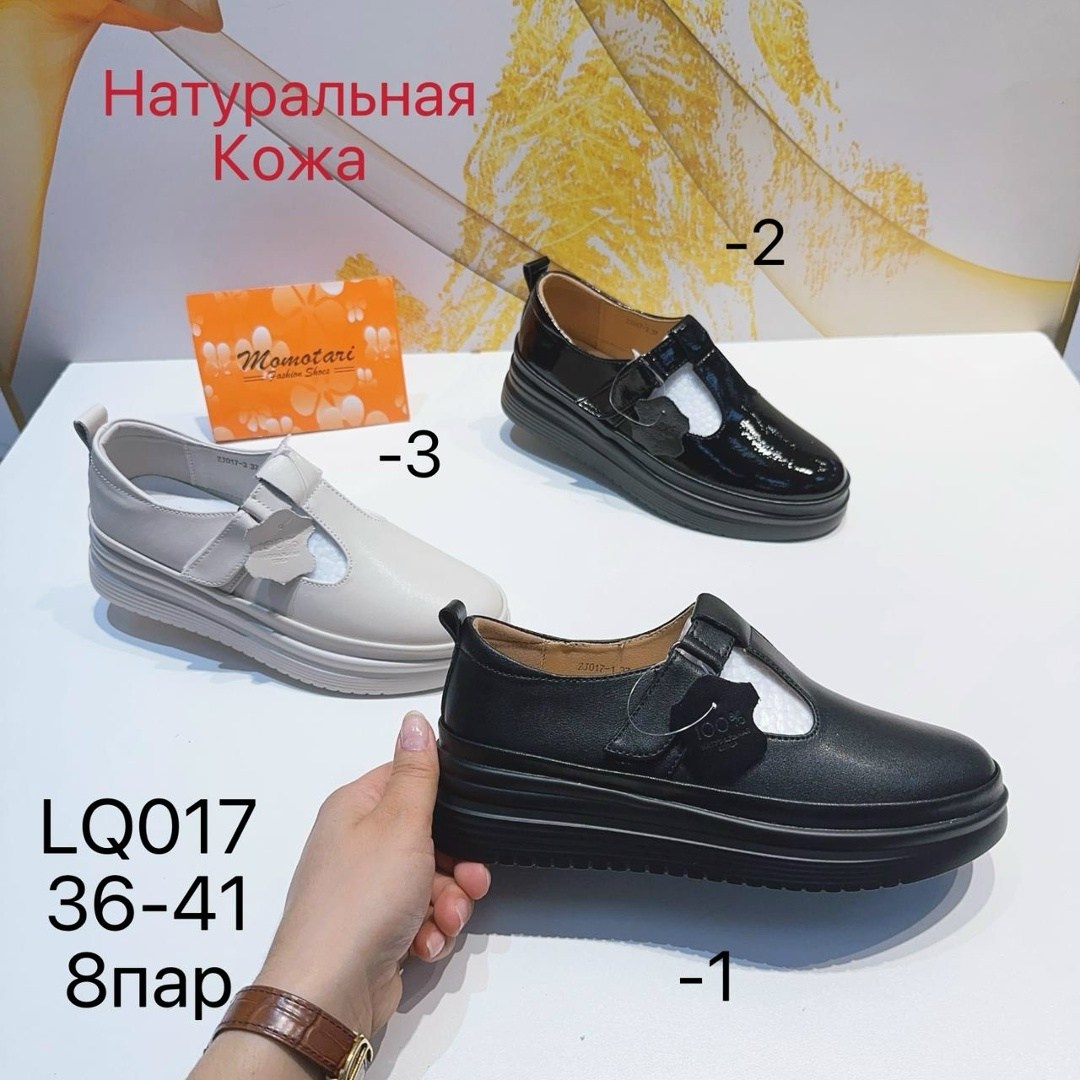 ,обуви,специальная ,женская ,спортивная