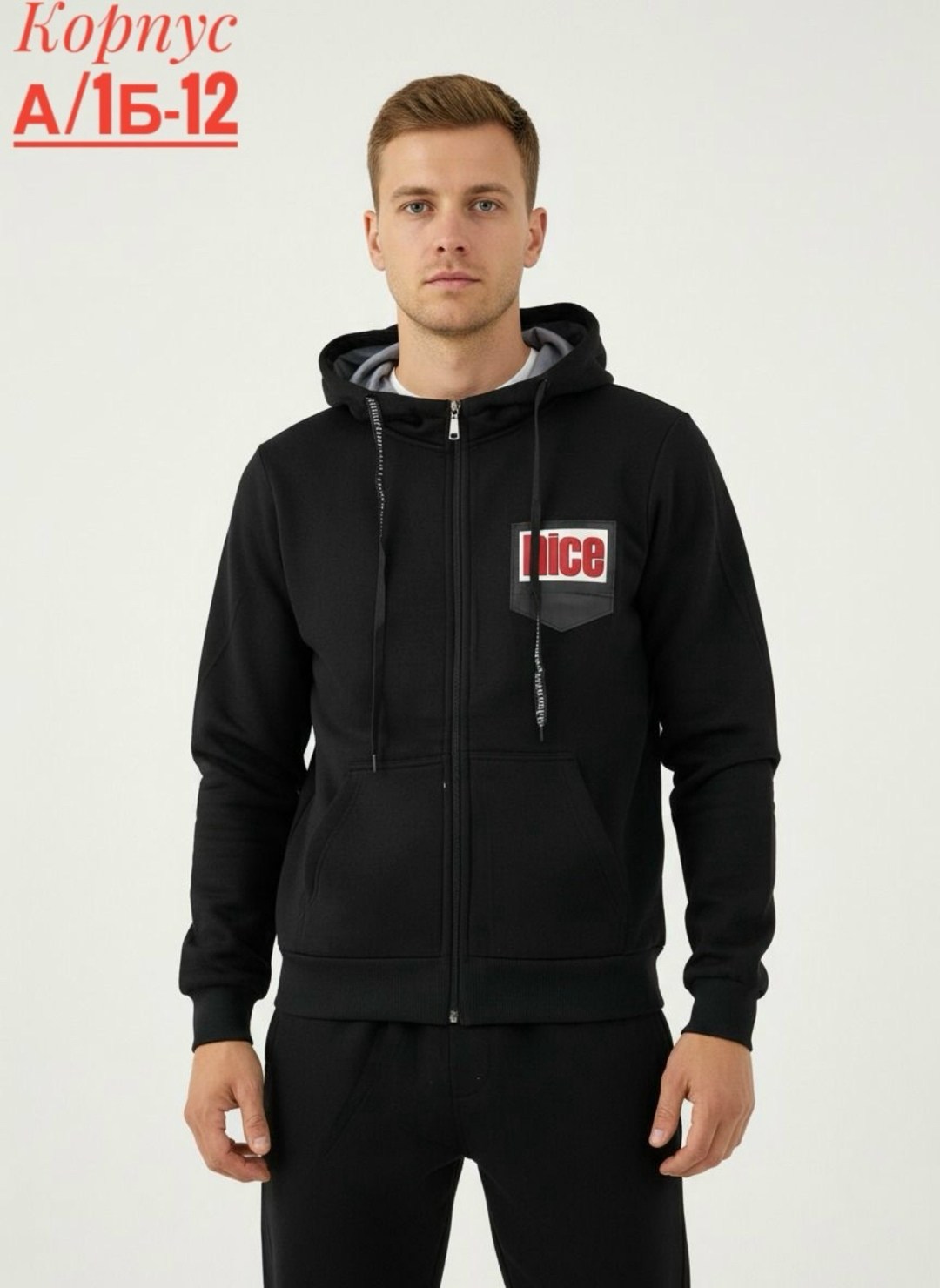 костюм спортивный мужской,костюм мужской,спортивный костюм мужской на флис,escetic спортивные костюмы мужские,костюм на флисе мужской