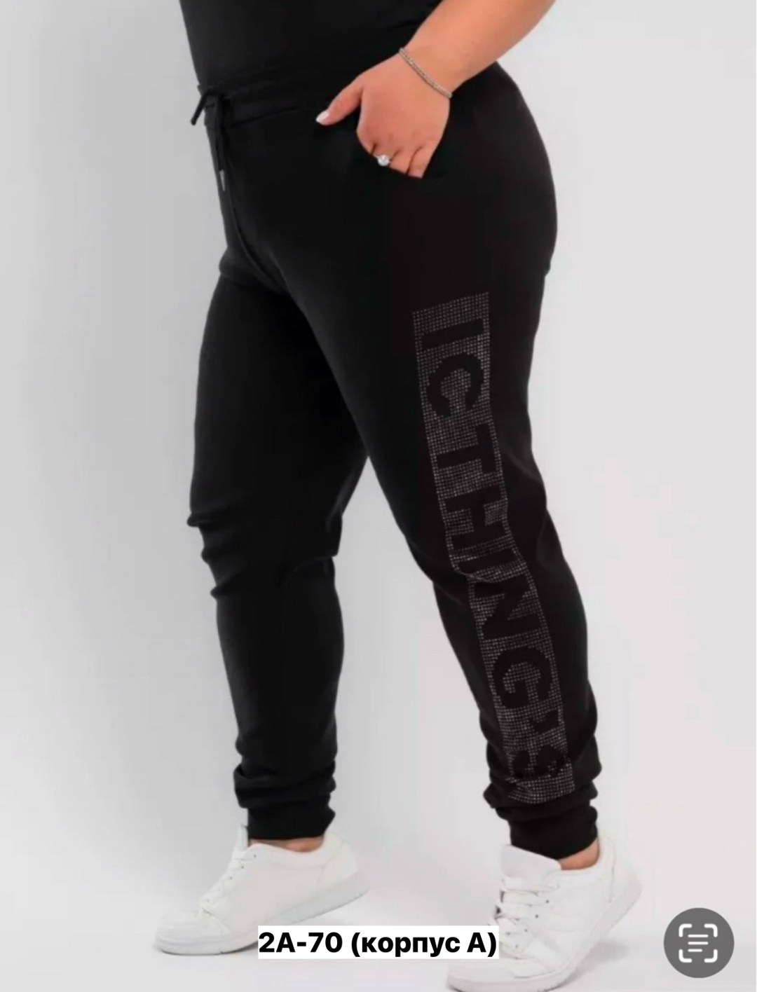 спортивные штаны зимние утепленные джоггеры,брюки спортивные женская,брюки спортивные со стразами,спортивные штаны со стразами,штаны с мех