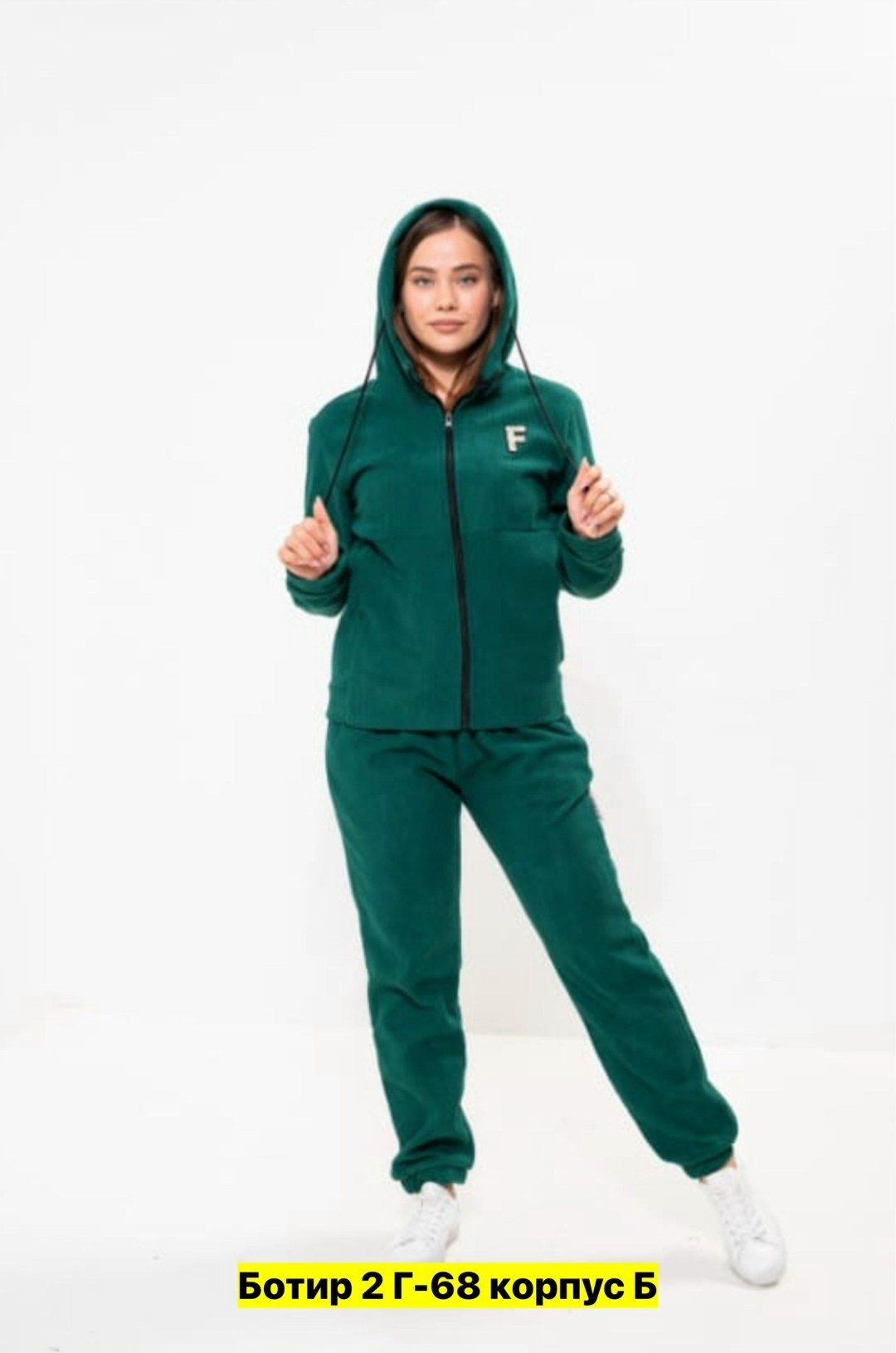 спортивные костюмы женские,костюм спортивный,спортивный костюм на флисе женский,костюм на флисе женский,оранжевый спортивный костюм