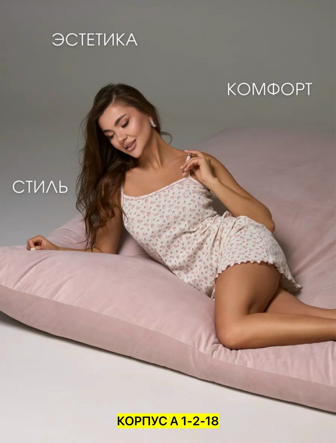 ночная сорочка,сорочка женское,cорочка ночная женская,сорочка,ночная сорочка нежка