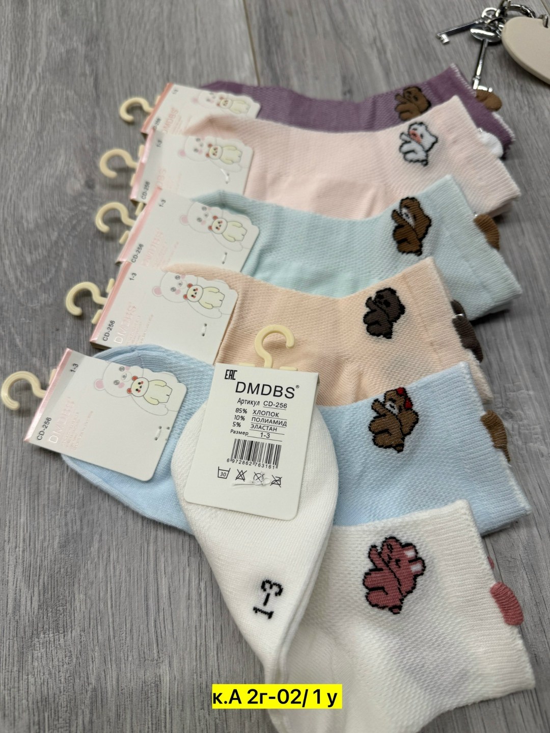 носки женские,носки женские 10 пар,носки для девочек,комплект носки женские,носки детские