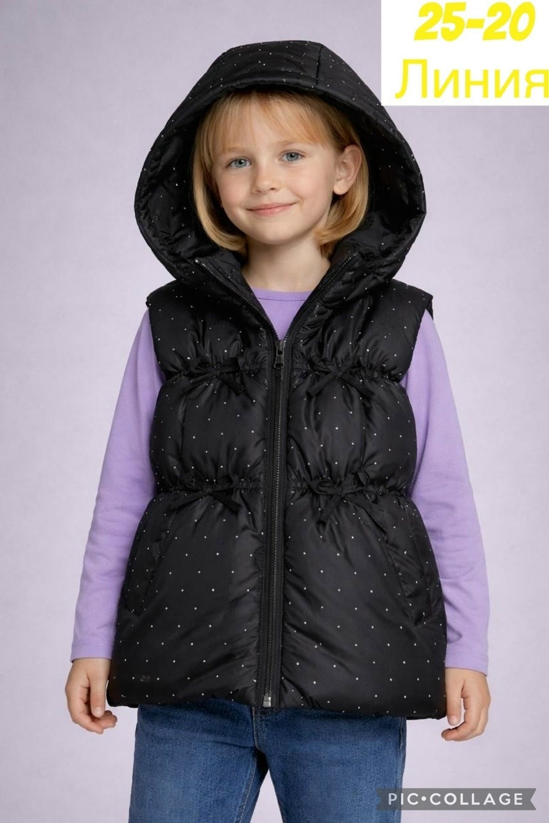 жилет детский,жилетка детская,утепленный жилет для девочки,жилет для девочек,жилетка для девочки утепленная