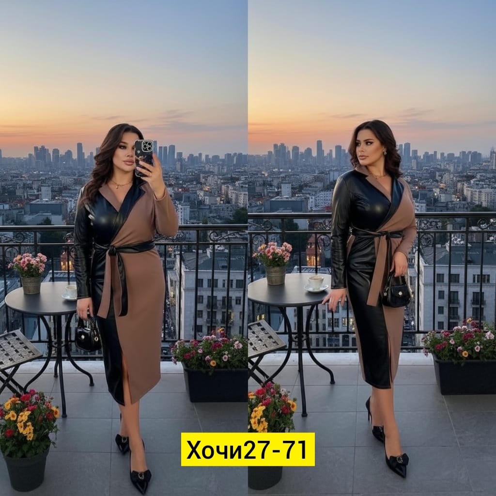 платье с кожаными вставками,платье из экокожи,платье кардиган,платье большие размеры,стильное платье