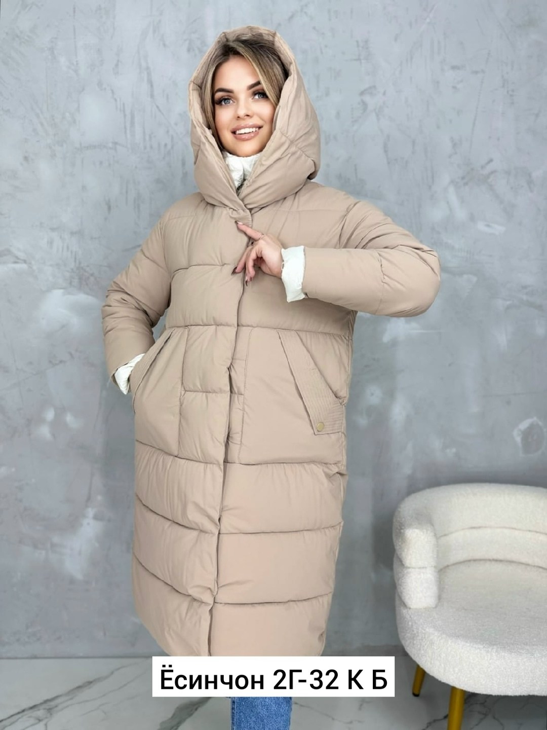 женские зимние куртки,женская куртка, куртки женские, куртки,женская удлиненная зимняя куртка