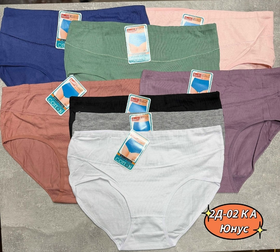 трусы женские,трусы женские хлопок,трусы женские 5 шт,трусы женски,комплект трусов женские